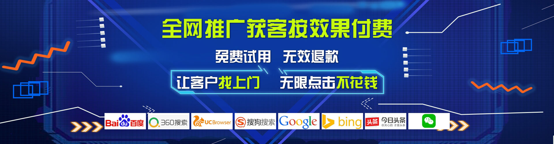 鲁甸百度信息流