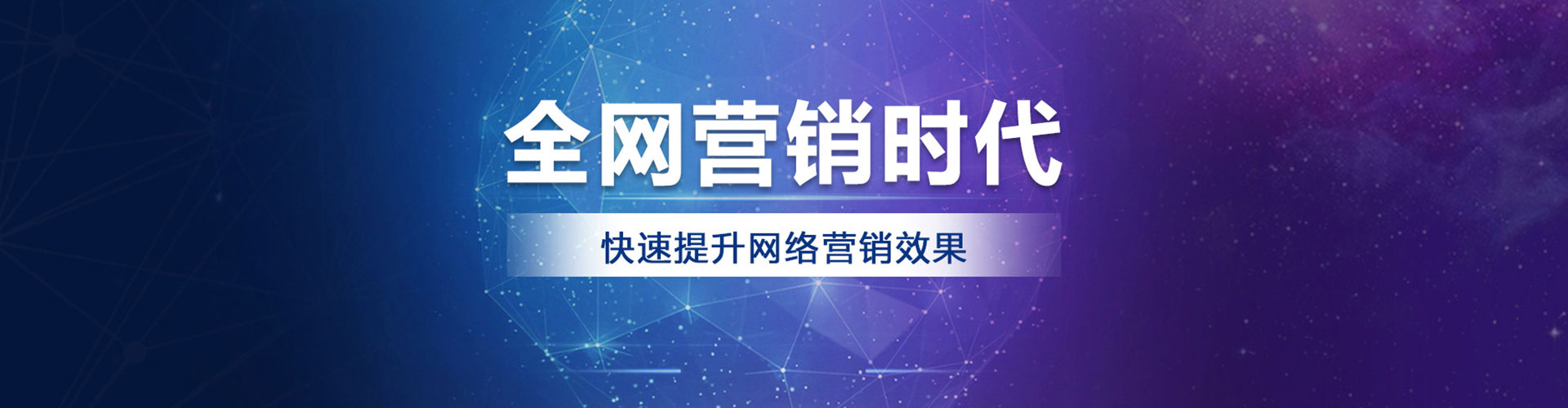 鲁甸百度推广价格